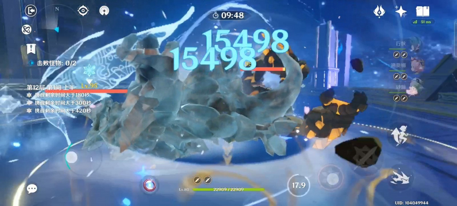 《原神》2.0版祭禮劍神裡養成指南