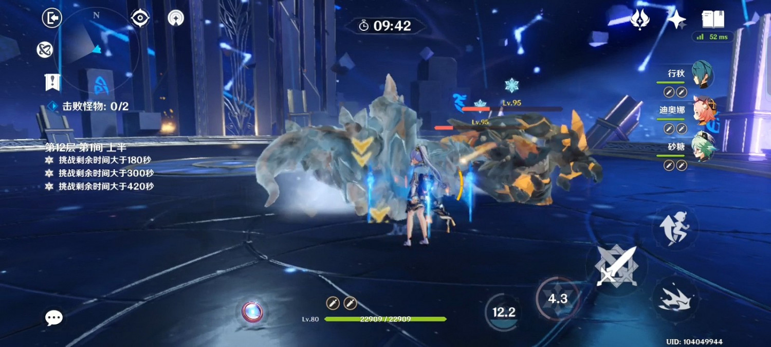 《原神》2.0版祭禮劍神裡養成指南