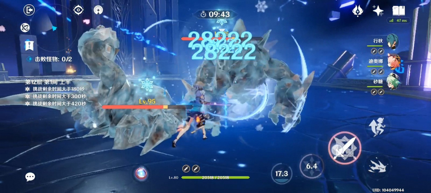 《原神》2.0版祭禮劍神裡養成指南