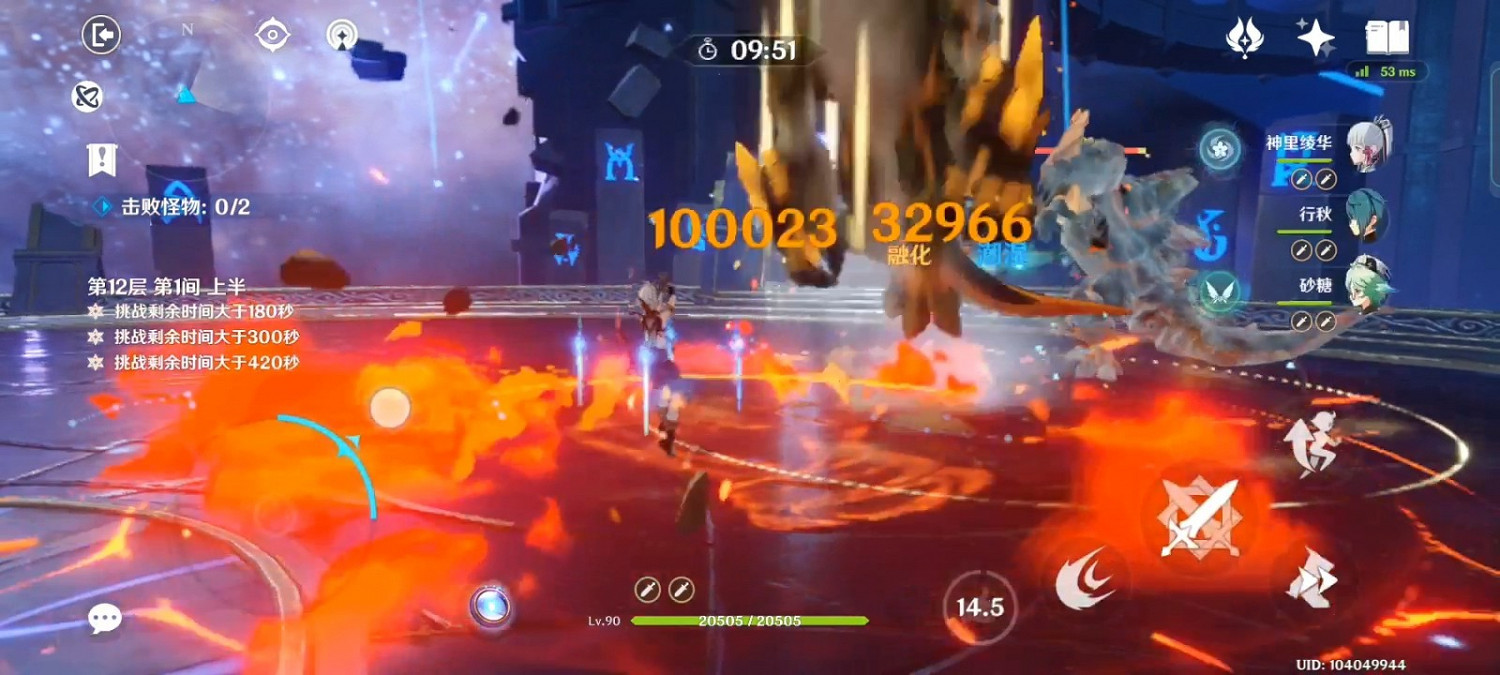 《原神》2.0版祭禮劍神裡養成指南