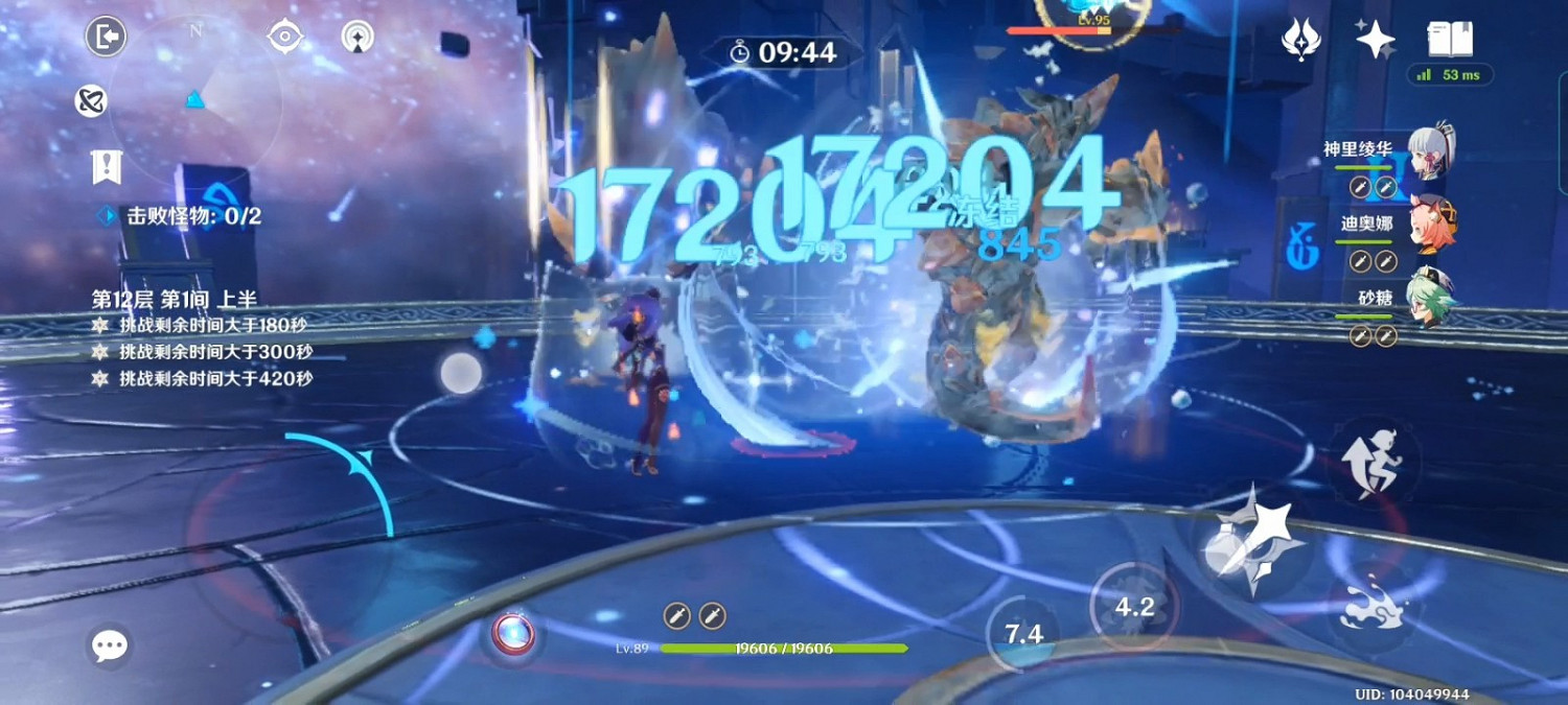 《原神》2.0版祭禮劍神裡養成指南