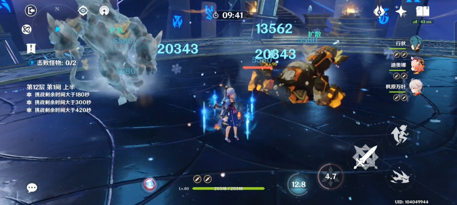 《原神》2.0版祭禮劍神裡養成指南