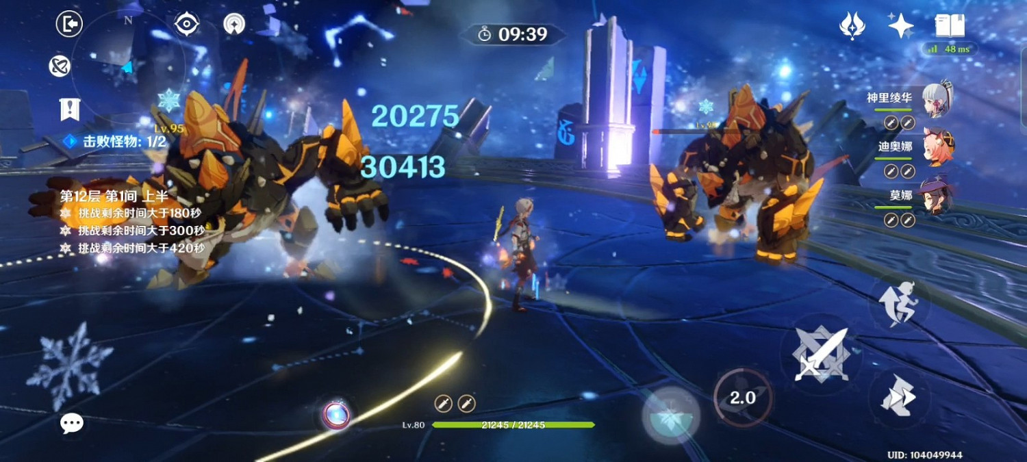 《原神》2.0版祭禮劍神裡養成指南