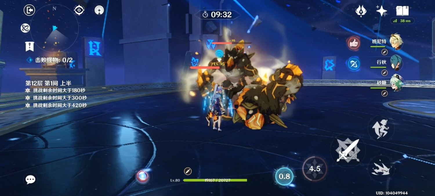 《原神》2.0版祭禮劍神裡養成指南