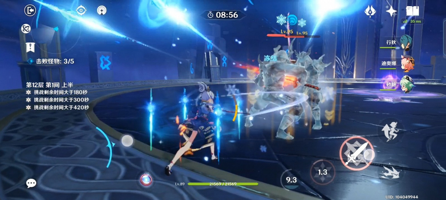 《原神》2.0版祭禮劍神裡養成指南