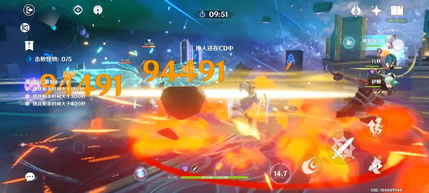 《原神》2.0版祭禮劍神裡養成指南