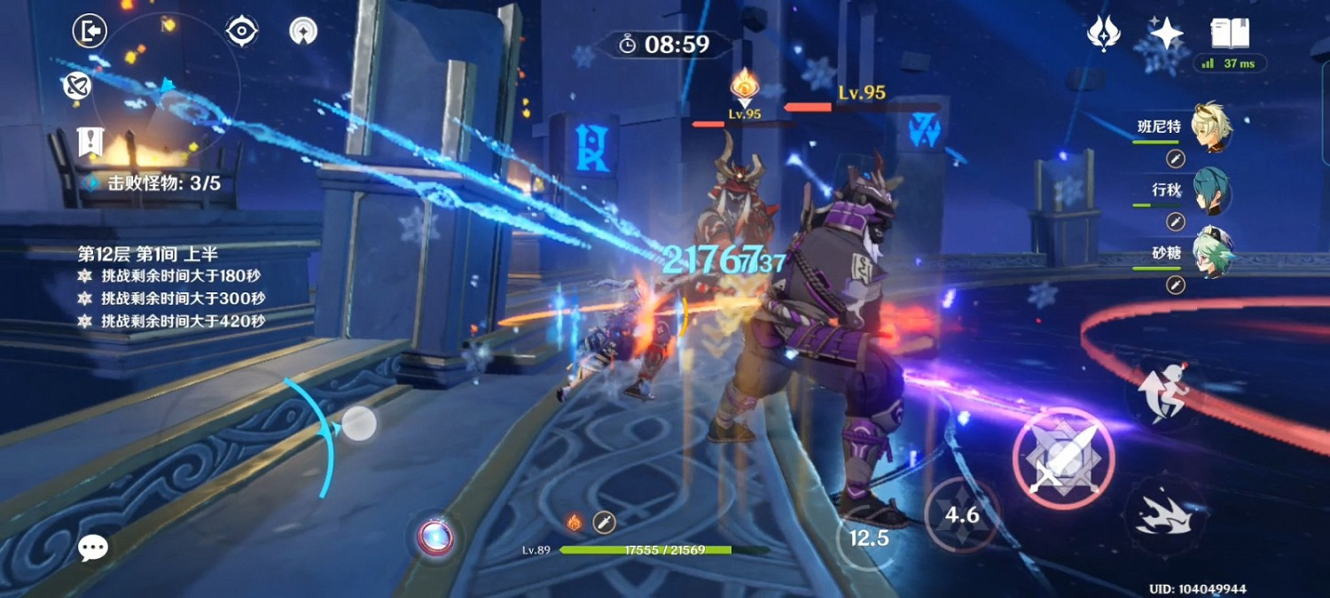 《原神》2.0版祭禮劍神裡養成指南