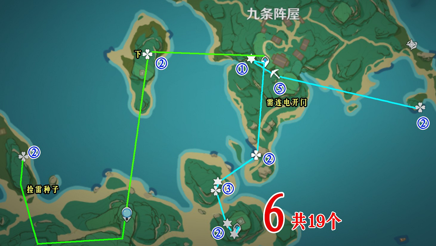 《原神》2.0版132個紫晶塊位置與跑圖路線 《原神》2.0版132個紫晶塊位置與跑圖路線