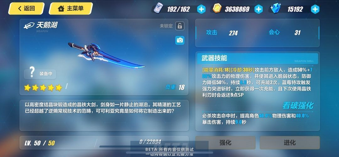 《崩壞3》天鵝湖全方位解析 《崩壞3》天鵝湖全方位解析