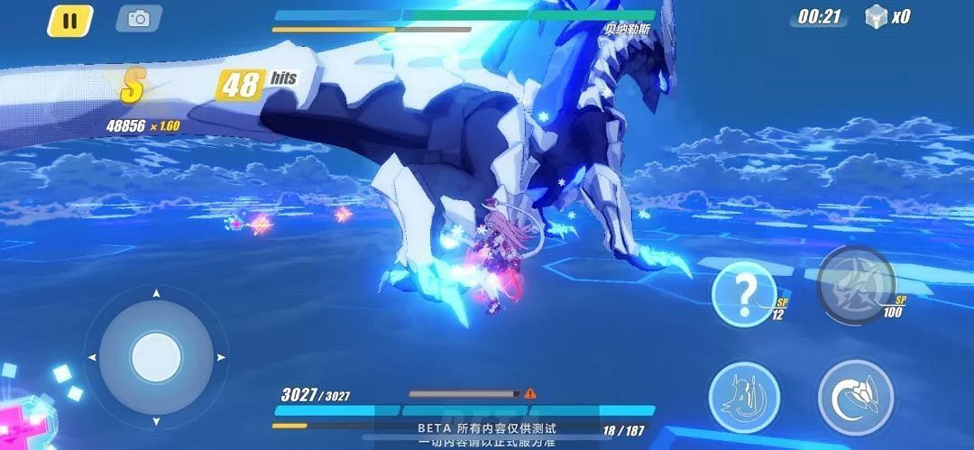 《崩壞3》諾貝爾聖痕套裝介紹 《崩壞3》諾貝爾聖痕套裝介紹