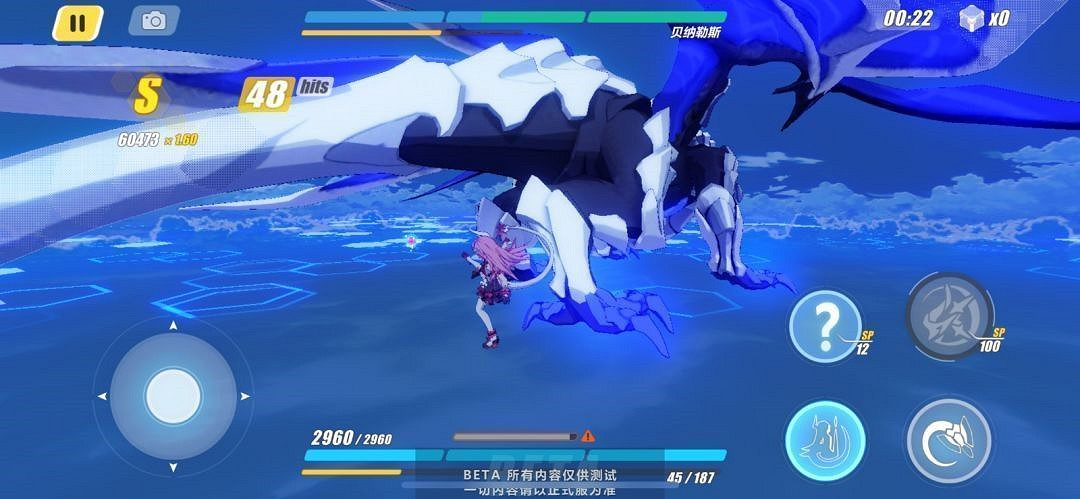 《崩壞3》諾貝爾聖痕評測 《崩壞3》諾貝爾聖痕評測