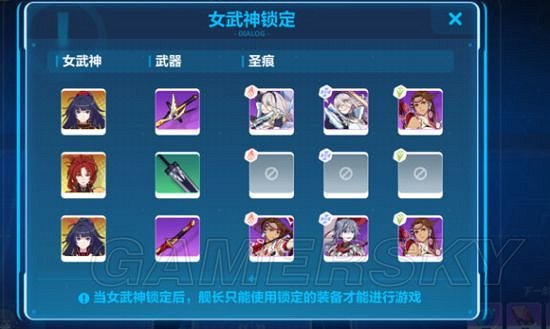 《崩壞3》4.21終極區挑戰之路難度6攻略 《崩壞3》4.21終極區挑戰之路難度6攻略