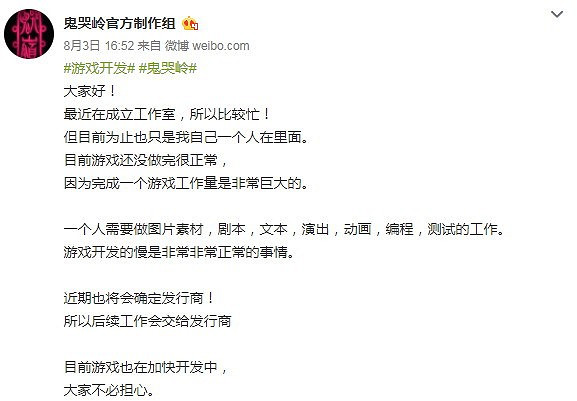 中國大陸研發恐怖遊戲《鬼哭嶺》新圖 女學生探索恐怖校園 中國大陸研發恐怖遊戲《鬼哭嶺》新圖 女學生探索恐怖校園