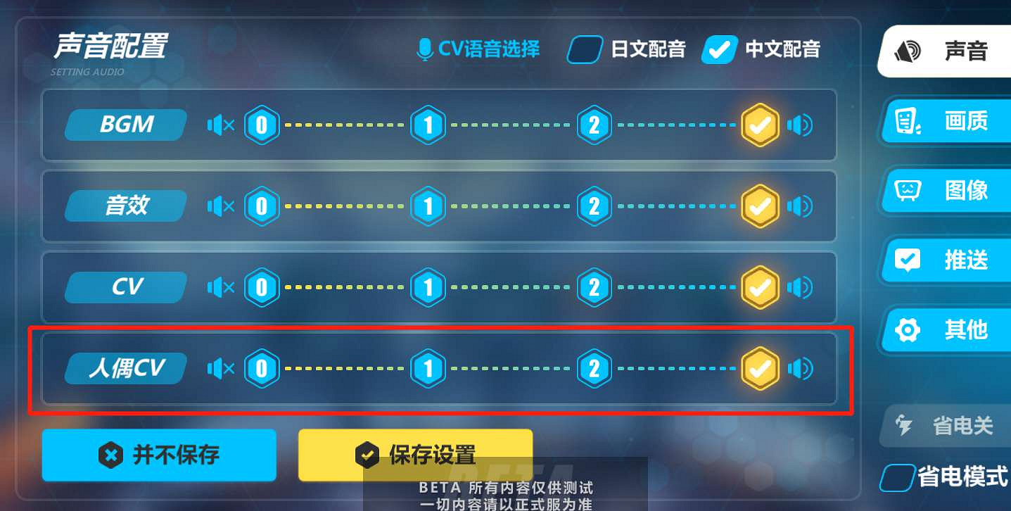 《崩壞3》逐夢雙星 3.1版本更新公告 《崩壞3》逐夢雙星 3.1版本更新公告