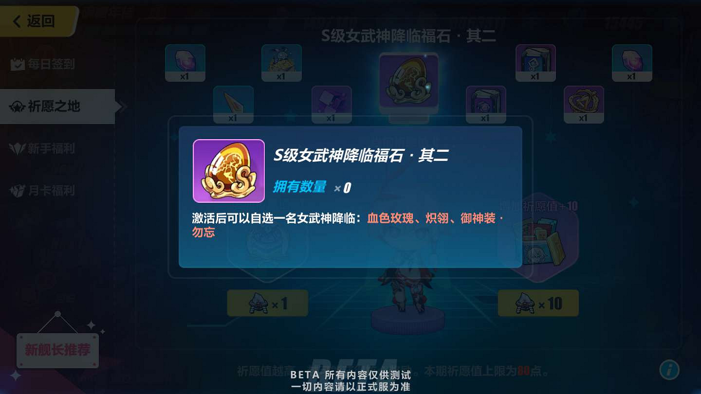 《崩壞3》逐夢雙星 3.1版本更新公告 《崩壞3》逐夢雙星 3.1版本更新公告