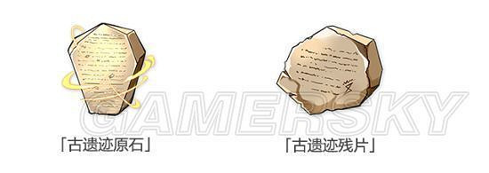 《崩壞3》崩壞國記 遺跡爭奪情報大放送 《崩壞3》崩壞國記 遺跡爭奪情報大放送