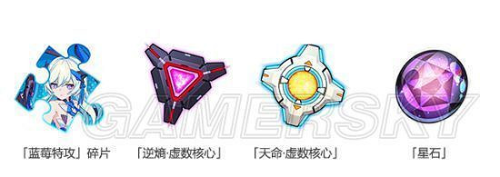 《崩壞3》崩壞國記 遺跡爭奪情報大放送 《崩壞3》崩壞國記 遺跡爭奪情報大放送