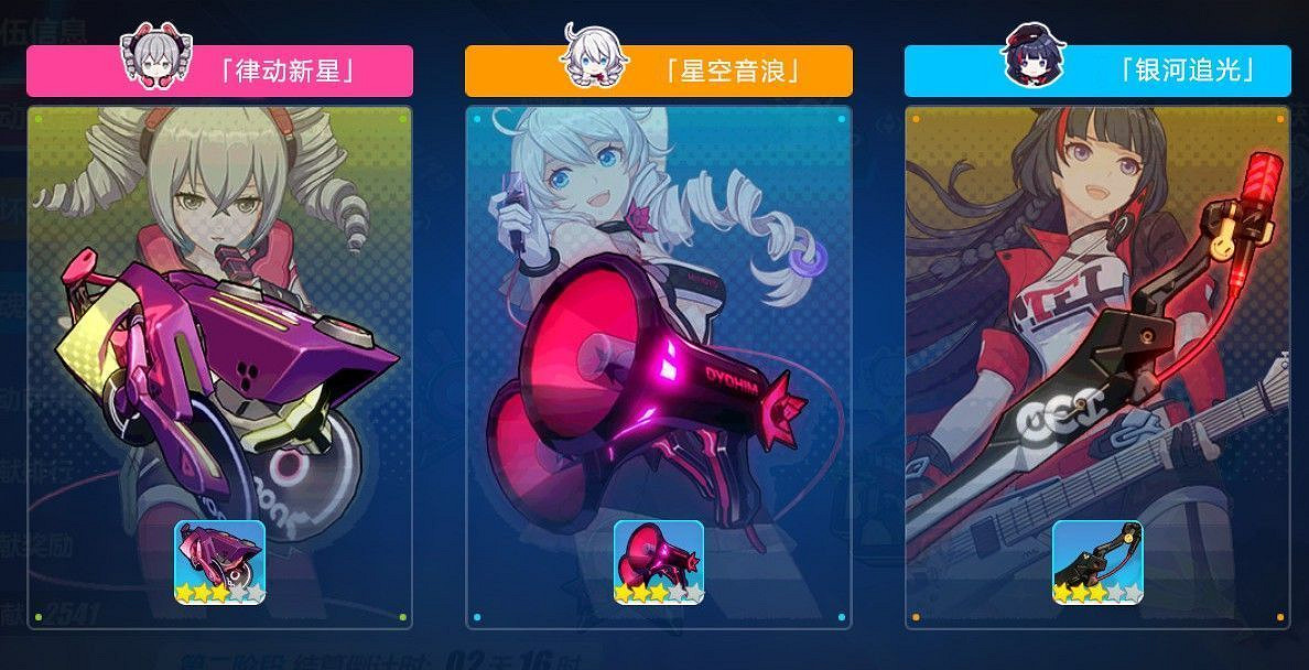 《崩壞3》麗塔新服裝浣溪沙上線 時間膠囊返場 《崩壞3》麗塔新服裝浣溪沙上線 時間膠囊返場