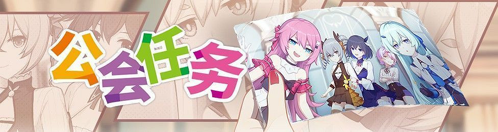 遺跡寶藏探尋之旅《崩壞3》遺跡迷蹤活動預告 遺跡寶藏探尋之旅《崩壞3》遺跡迷蹤活動預告