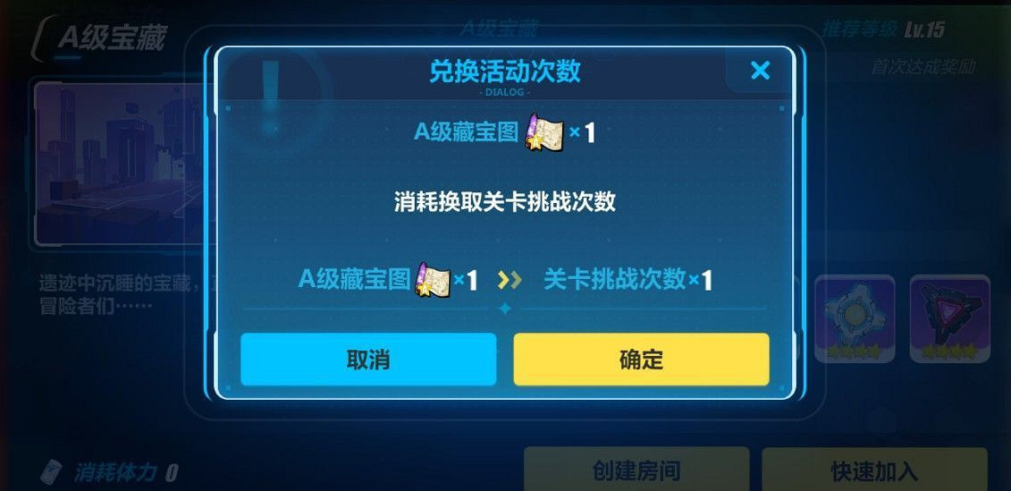 遺跡寶藏探尋之旅《崩壞3》遺跡迷蹤活動預告 遺跡寶藏探尋之旅《崩壞3》遺跡迷蹤活動預告