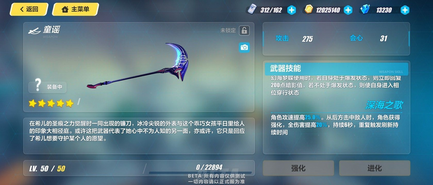 《崩壞3》3.2測試服更新內容相關 《崩壞3》3.2測試服更新內容相關