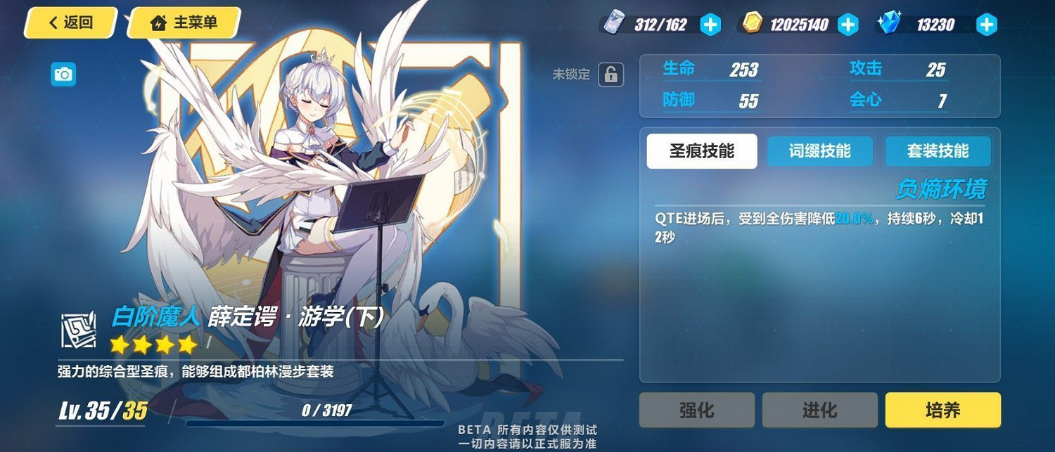 《崩壞3》3.2測試服更新內容相關 《崩壞3》3.2測試服更新內容相關