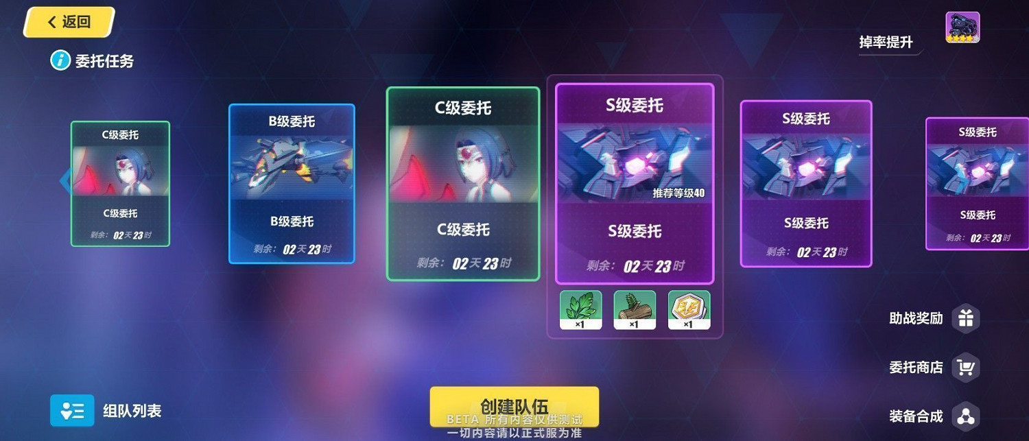 《崩壞3》3.2測試服更新內容相關 《崩壞3》3.2測試服更新內容相關