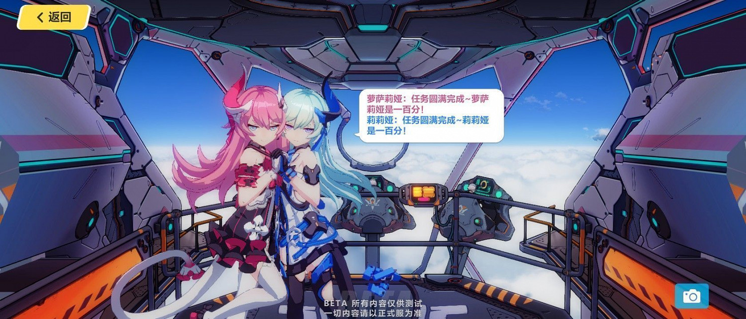 《崩壞3》3.2測試服更新內容相關 《崩壞3》3.2測試服更新內容相關