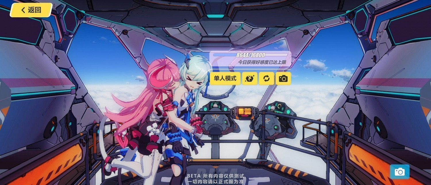 《崩壞3》3.2測試服更新內容相關 《崩壞3》3.2測試服更新內容相關