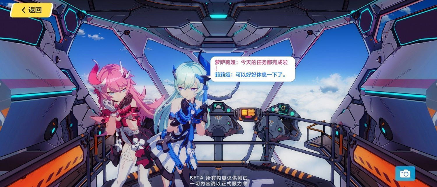 《崩壞3》3.2測試服更新內容相關 《崩壞3》3.2測試服更新內容相關