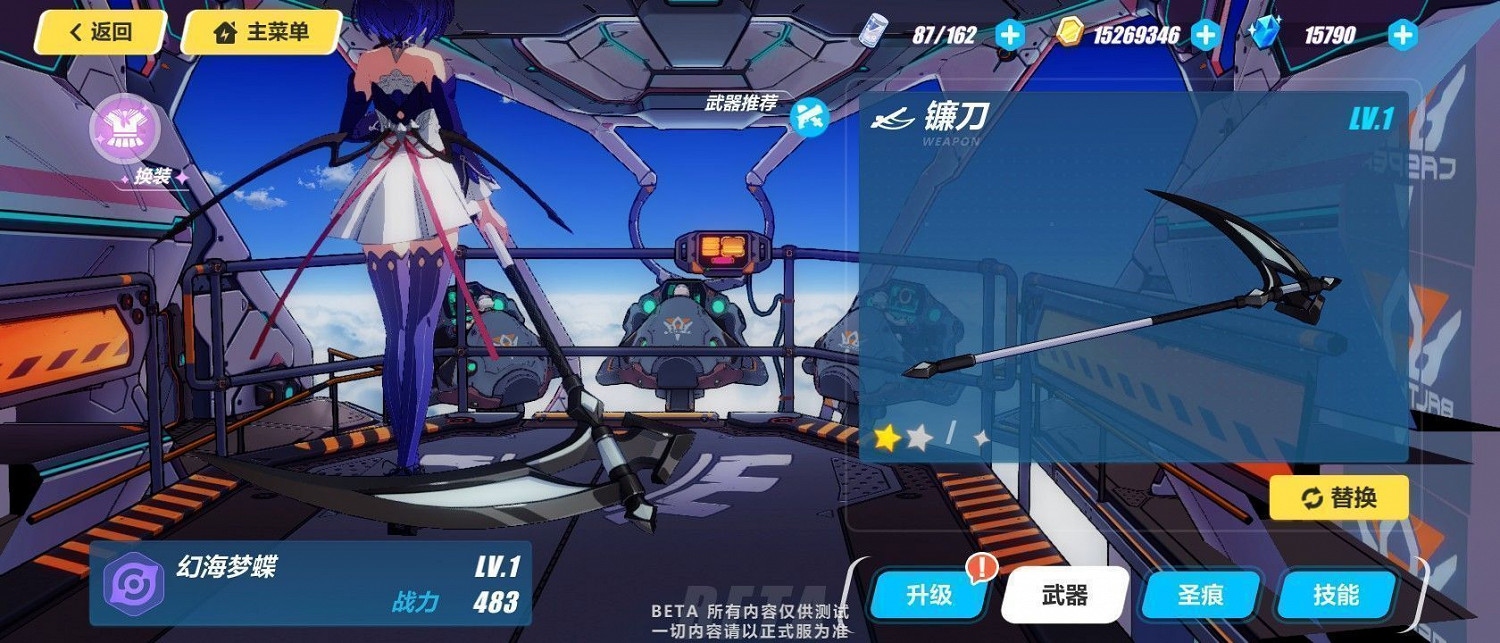 《崩壞3》3.2更新內容一覽 《崩壞3》3.2更新內容一覽