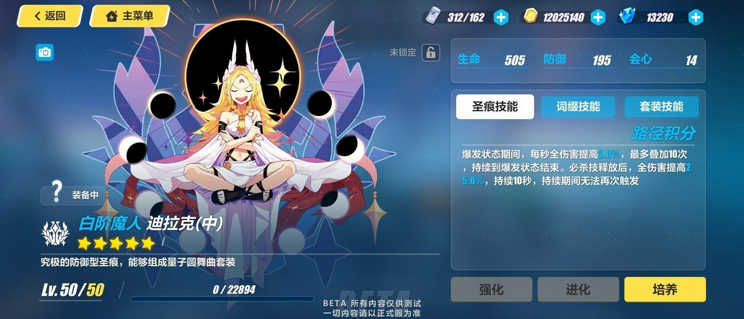 《崩壞3》3.2更新內容一覽 《崩壞3》3.2更新內容一覽