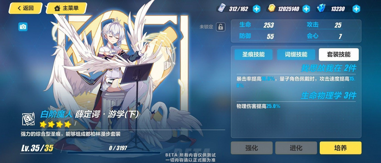 《崩壞3》3.2更新內容一覽 《崩壞3》3.2更新內容一覽