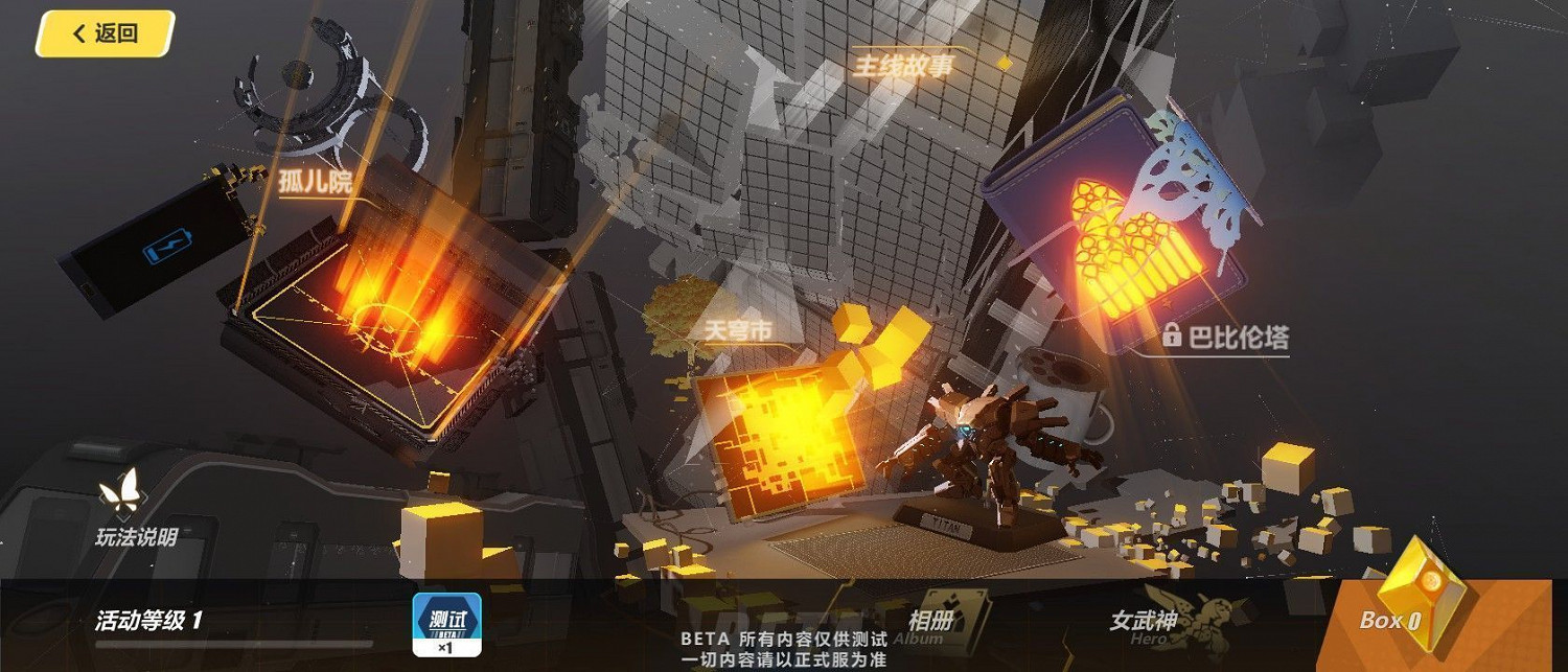 《崩壞3》3.2更新內容一覽 《崩壞3》3.2更新內容一覽