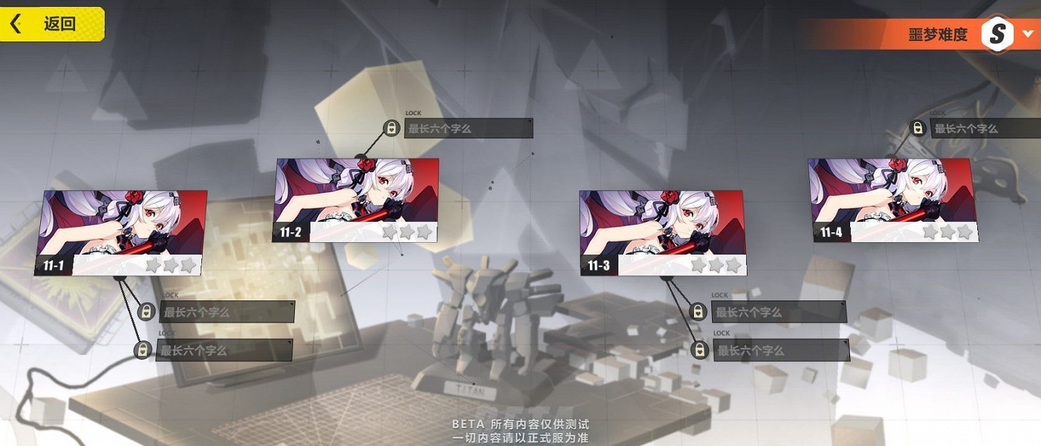 《崩壞3》3.2更新內容一覽 《崩壞3》3.2更新內容一覽