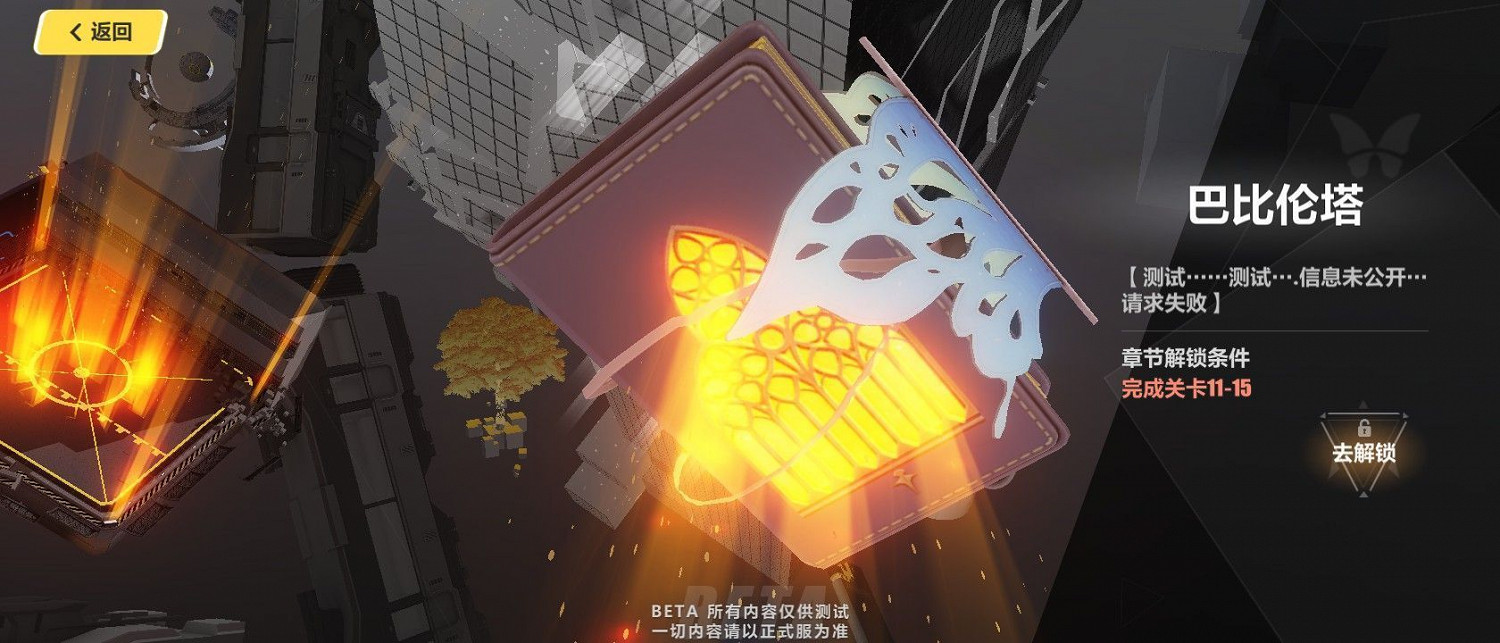 《崩壞3》3.2更新內容一覽 《崩壞3》3.2更新內容一覽