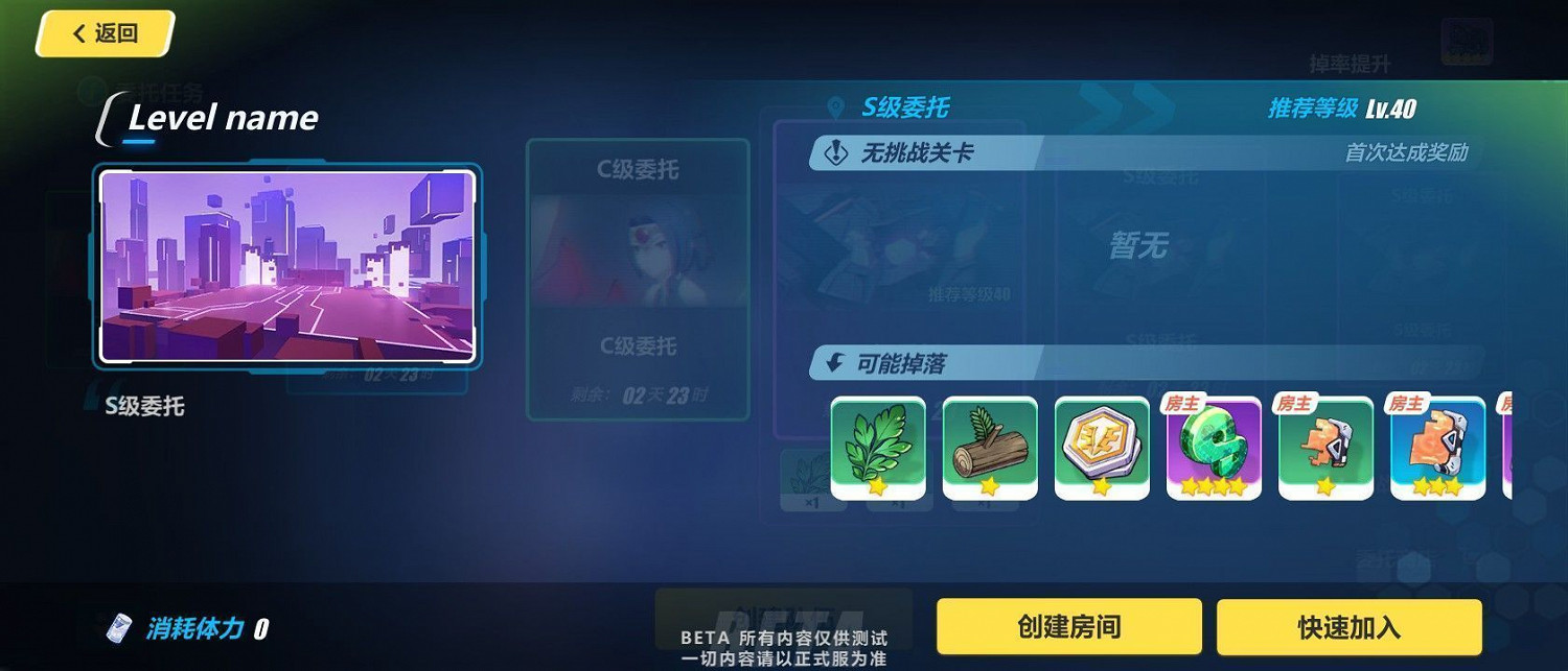 《崩壞3》3.2更新內容一覽 《崩壞3》3.2更新內容一覽