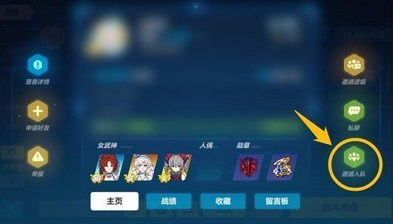 《崩壞3》懸賞委託玩法介紹 時序漩渦相關調整 《崩壞3》懸賞委託玩法介紹 時序漩渦相關調整