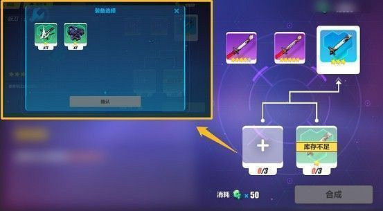 《崩壞3》懸賞委託玩法介紹 時序漩渦相關調整 《崩壞3》懸賞委託玩法介紹 時序漩渦相關調整