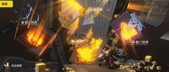 《崩壞3》主線十一章活動直到深海的盡頭詳解 《崩壞3》主線十一章活動直到深海的盡頭詳解