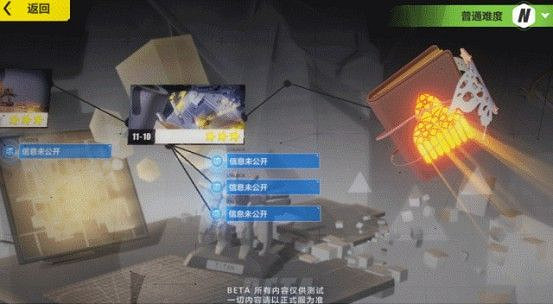 《崩壞3》主線十一章活動直到深海的盡頭詳解 《崩壞3》主線十一章活動直到深海的盡頭詳解