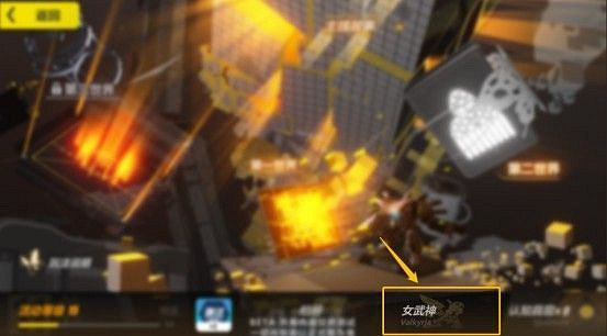 《崩壞3》主線十一章活動直到深海的盡頭詳解 《崩壞3》主線十一章活動直到深海的盡頭詳解