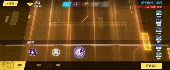 《崩壞3》跟班聊更新活動玩法篇 量子奇點深淵調整 《崩壞3》跟班聊更新活動玩法篇 量子奇點深淵調整