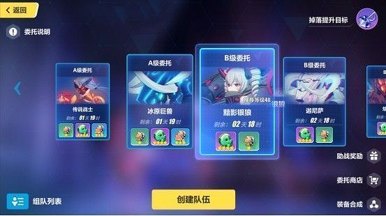 《崩壞3》跟班聊更新活動玩法篇 量子奇點深淵調整 《崩壞3》跟班聊更新活動玩法篇 量子奇點深淵調整