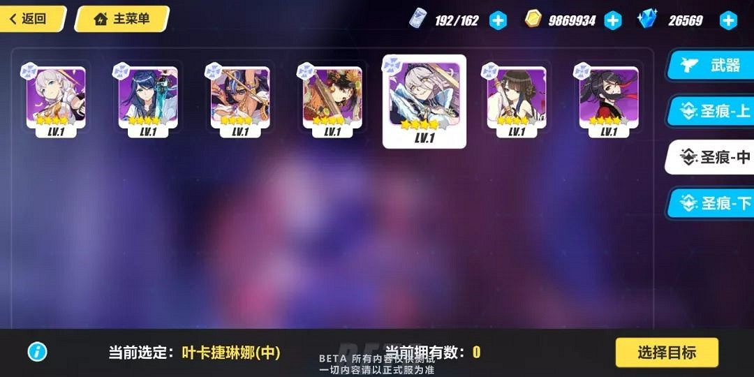 《崩壞3》懸賞委託攻略大全 《崩壞3》懸賞委託攻略大全