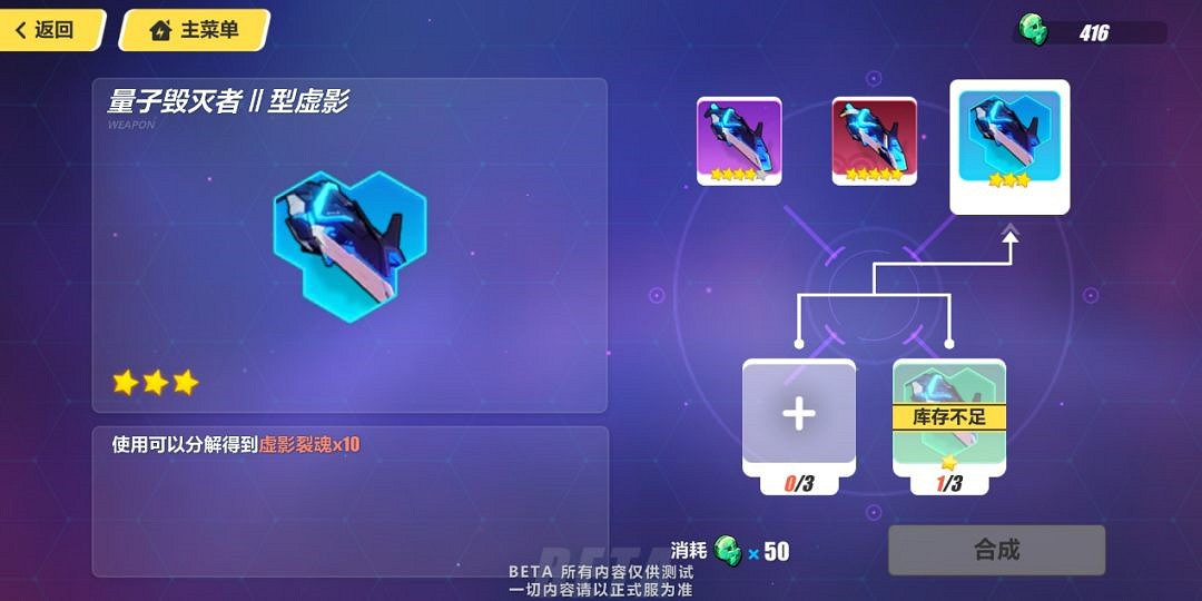 《崩壞3》懸賞委託攻略大全 《崩壞3》懸賞委託攻略大全