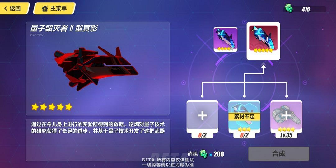 《崩壞3》懸賞委託攻略大全 《崩壞3》懸賞委託攻略大全