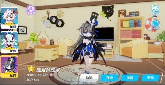 《崩壞3》跟班聊更新04 新人偶曉月鎮魂歌華麗登場 《崩壞3》跟班聊更新04 新人偶曉月鎮魂歌華麗登場