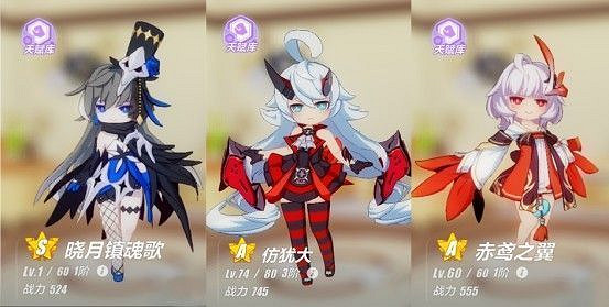 《崩壞3》跟班聊更新04 新人偶曉月鎮魂歌華麗登場 《崩壞3》跟班聊更新04 新人偶曉月鎮魂歌華麗登場