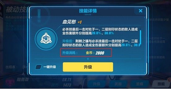 《崩壞3》跟班聊更新05 雙子艦橋交互活動相冊上線 《崩壞3》跟班聊更新05 雙子艦橋交互活動相冊上線